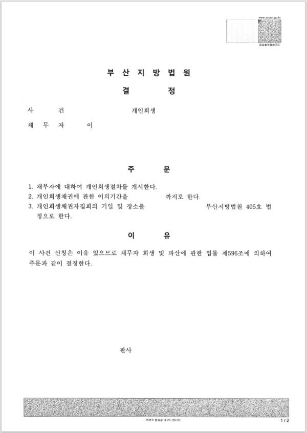 d312f560b0b03de505bcfa8825e67637_1683094733_1213.png