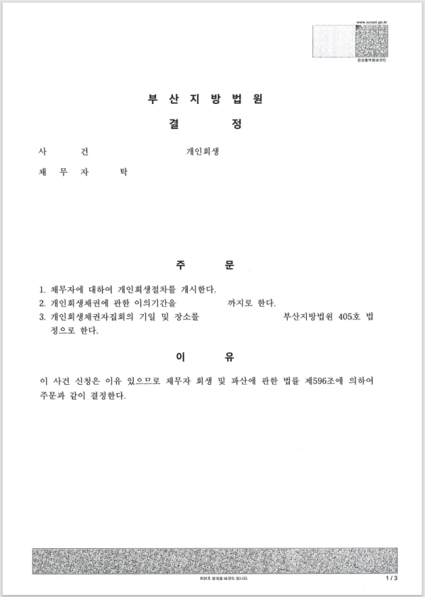 d312f560b0b03de505bcfa8825e67637_1683094945_1487.png