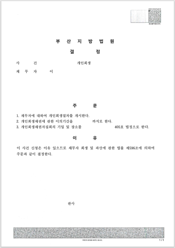 d312f560b0b03de505bcfa8825e67637_1683095141_9987.png