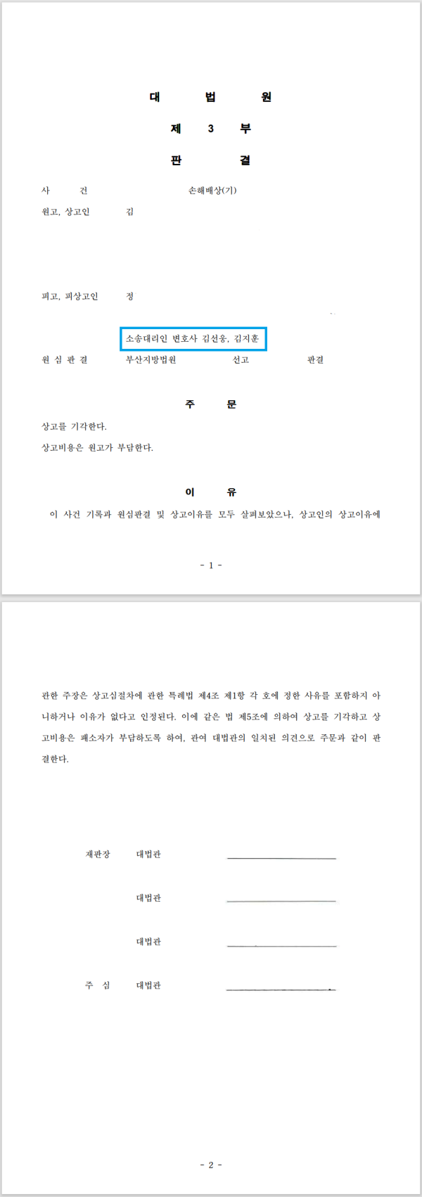 941948528714a00bf46b3fefce31cd62_1693272780_9393.png