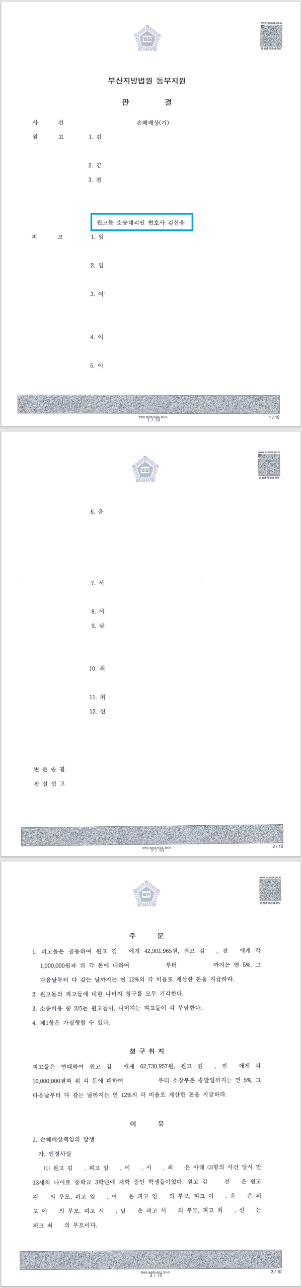 941948528714a00bf46b3fefce31cd62_1693272953_6918.png