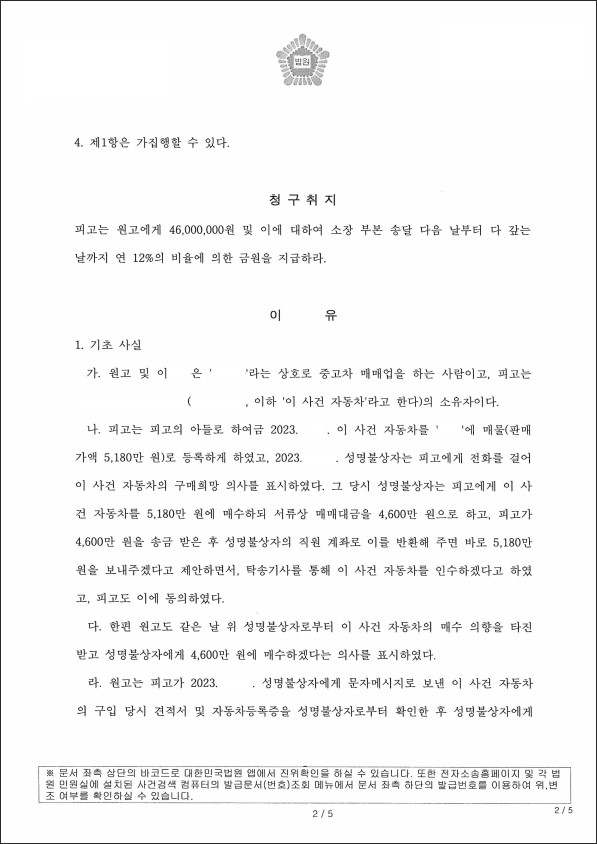 ca29e18cd09caadcfd4325aafce015f6_1712304563_3539.jpg ca29e18cd09caadcfd4325aafce015f6_1712304563_3539.jpg